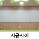 주식회사 혜전 이미지