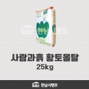 고려황토실내