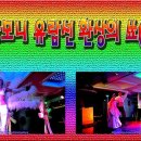 하모니-풍경 이미지