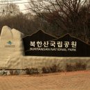 20코스 이미지