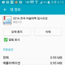 모바일 미술 이미지