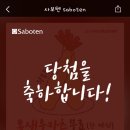 돈까스플러스 이미지