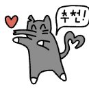 치치댕프탑 이미지