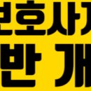 복덩이요양보호사교육원 이미지