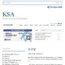 한국청능사협회
