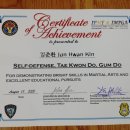 MVP합기도 이미지