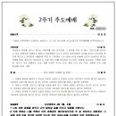 추도 티스토리