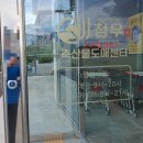 법인청우포크 - 남구 정동로 98 | 법인청우포크