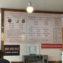 천일식당 | [강원도/강릉] 가성비 좋은 김치뽀글이 한식집, 천일식당 솔직후기 (아침식사 가능)
