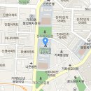 인천가림초등학교 기간제교사(1학기,전담)를 모십니다! 이미지