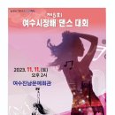 비오케이댄스팩토리