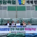 영암축협 섬유질사료공장 이미지