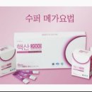 (주)핵산바이오 이미지