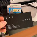 한샘수족관 | 대구 수성못 맛집 : 신선한 모듬회 한상차림 예약가능 원수산 수성못점 솔직후기