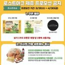 네네치킨반지점