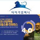 토마스컴퍼니