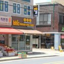 BHC만촌3동점