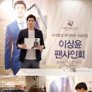 트레몰로롯데마트 - 남구 삼산로 74 | 트레몰로롯데마트