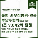 일가약국 이미지