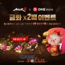 미르PC방 이미지