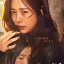 영화 '미쓰백' 카카오 검색결과