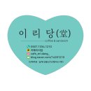 익산삼성어린이집 이미지