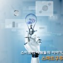 농업회사법인(주)더조은 이미지