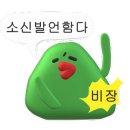 통통소곱창 이미지