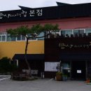 박미희밥상차려주는집 | 천안 한정식 맛집, 밥상차려주는집 보리굴비 방문 후기