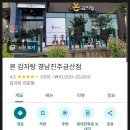 금산탁구교실 이미지