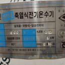 온천로 이미지