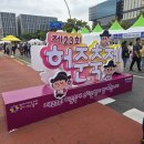 제23회 2025 허준 축제 다녀온 후기