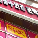 으뜸+안경 이미지