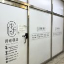 비산청과 이미지