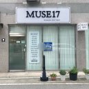 호암부강아파트경로당 | 충주 속눈썹펌 잘하는 곳, 호암동 MUSE17 다녀온 후기