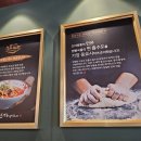 도야짬뽕인제점
