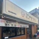 더바른생고기 | [부산/구서] 가성비 갑 생고기 맛집 더바른식당 구서본점