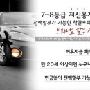 마이카모터스 이미지