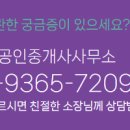 부림공인중개사사무소 이미지