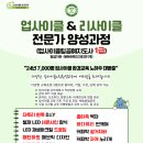 에듀아트디자인연구회