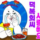 뉴욕쟁이디저트 이미지