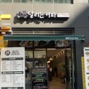 달리는커피다산테라