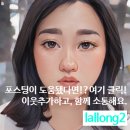 방이 역) 얼굴 점 빼기는 연세힐의원에서
