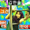 노바디