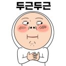 타이어뱅크 포항점 이미지