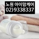 (주)아이맘케어 이미지