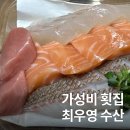신풍매운탕 | 영등포횟집 가성비 좋은 최우영수산