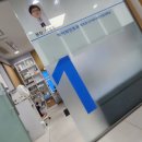 박이비인후과의원 이미지