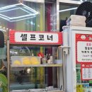 이 동 | "동은이꼬마김밥 김해직영점" 내돈내산 후기