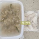 바른아기반찬